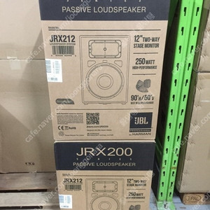 (판매)JBL JRX212 JRX-212 12인치스피커 판매