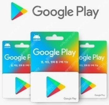 구글기프트코드, 구글기프트카드 88프로에 구매합니다--0