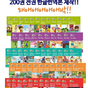 콜린스 피파드 리더스 새책