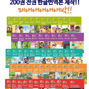 콜린스 피파드 리더스 새책