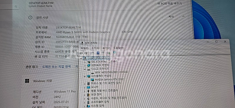 라이젠5600g rtx2060 게이밍 컴퓨터 32인치 ...--3