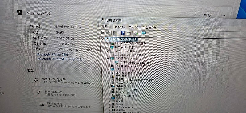 라이젠5600g rtx2060 게이밍 컴퓨터 32인치 ...--4