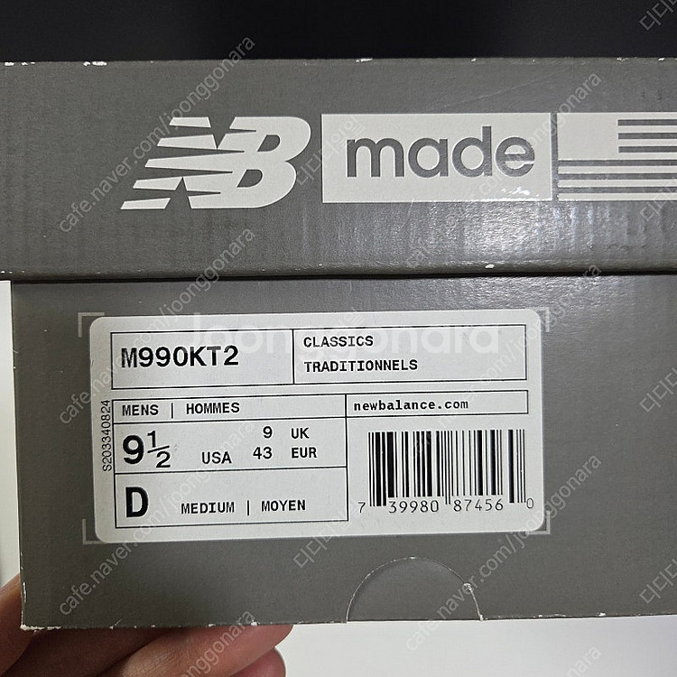 뉴발란스 / 990v2 KITH 키쓰 스틸 블루 / 2...--8