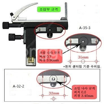 접안렌즈와 메카니컬 스테이지--1