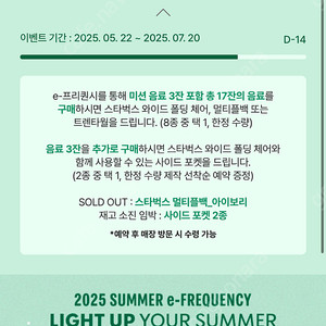 스타벅스 일반2 미션1 3장 일괄 3000