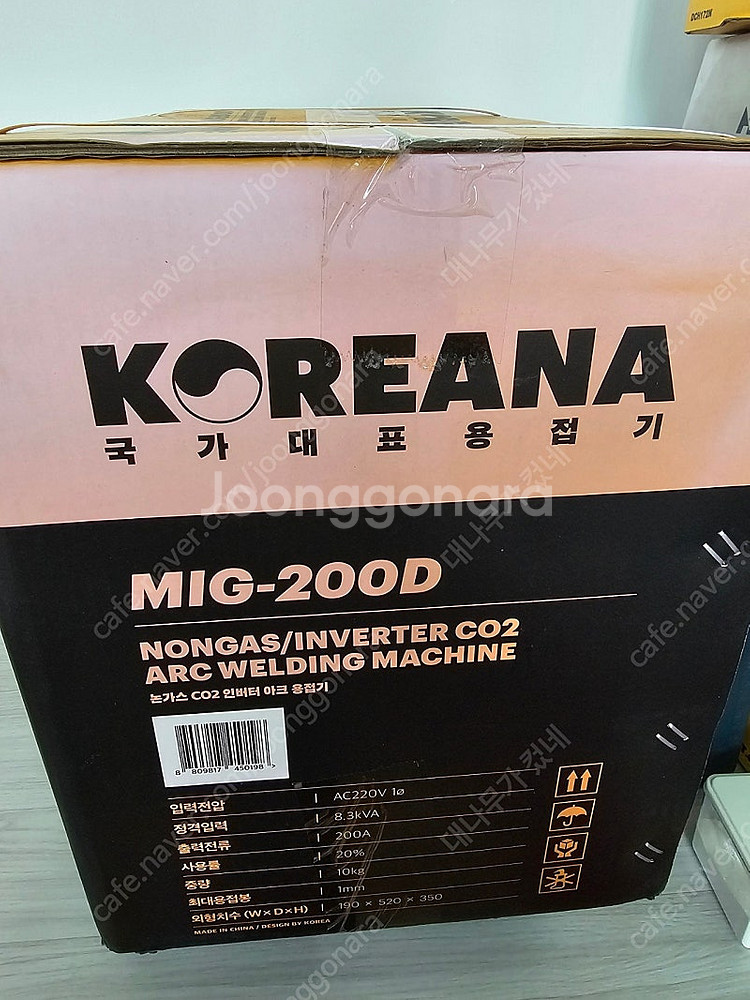 코리아나 용접기 MIG 200D--1