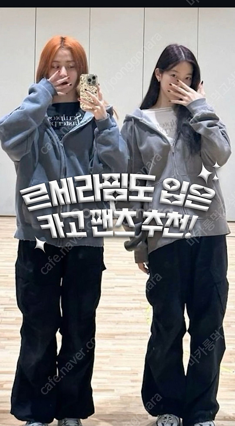 [애즈이프캘리] 르세리핌 카고팬츠 그레이--0