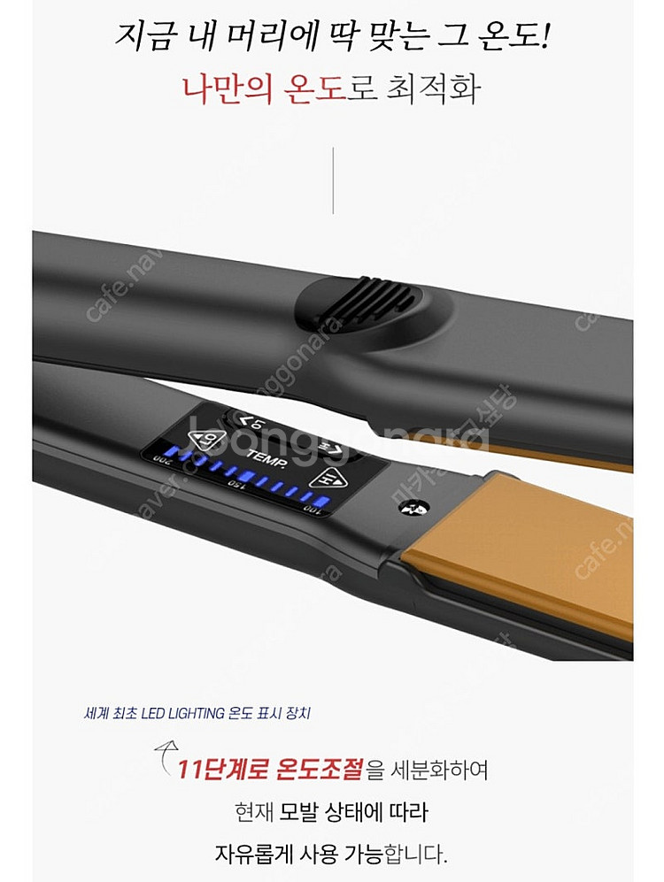 (새상품) 글램팜 GP313 플랫(대) 굵고 머리숱 많...--5
