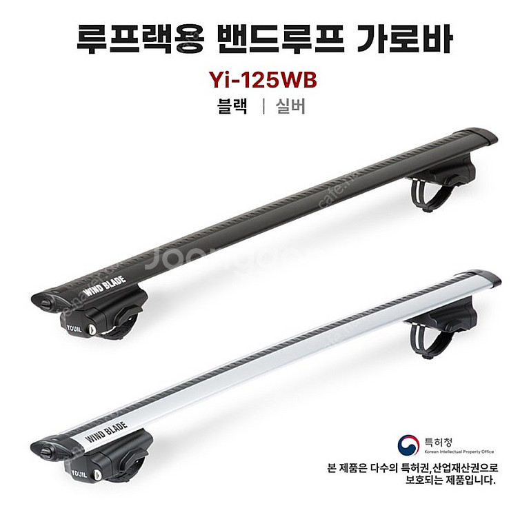 툴레 낚싯대 캐리어 유일 가로바 팝니다--8