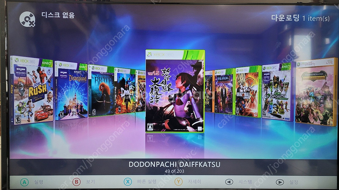 XBOX 360 1테라 (게임많음) 및 커넥트 판매 (...--4