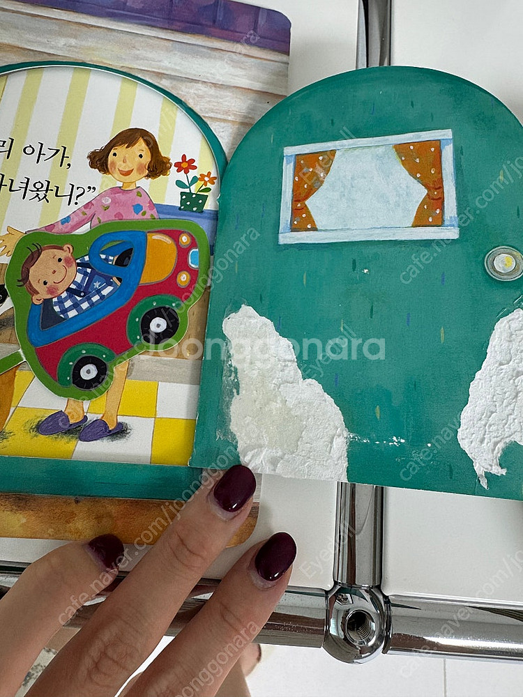 영아다중 누구를 만났을까 킁킁킁 둥둥둥--0