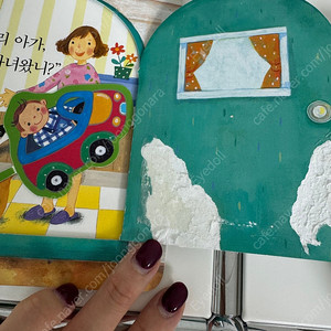 영아다중 누구를 만났을까 킁킁킁 둥둥둥