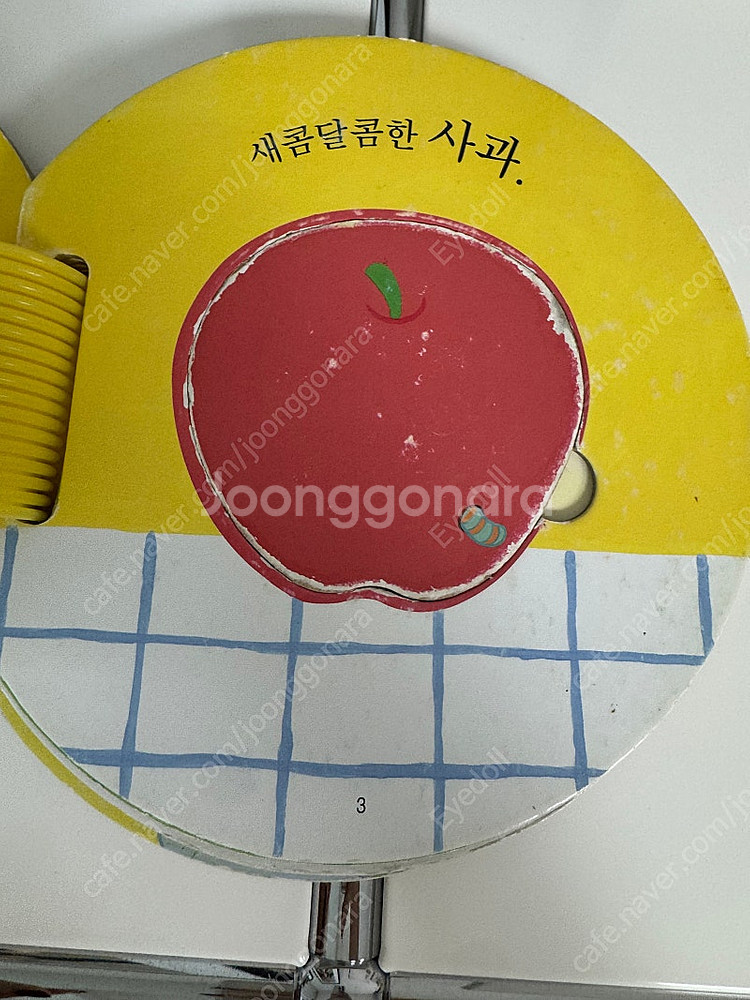영아다중 누구를 만났을까 킁킁킁 둥둥둥--3