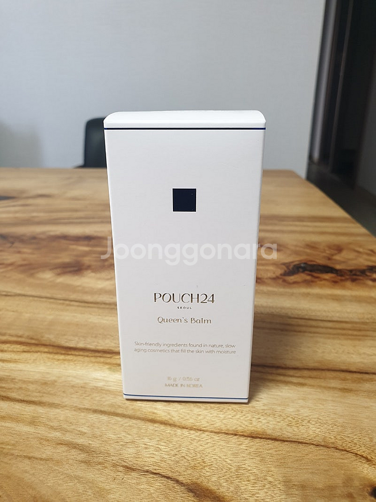 새상품 선물용 하지원 pouch24 퀸즈밤 한정판 택포--0
