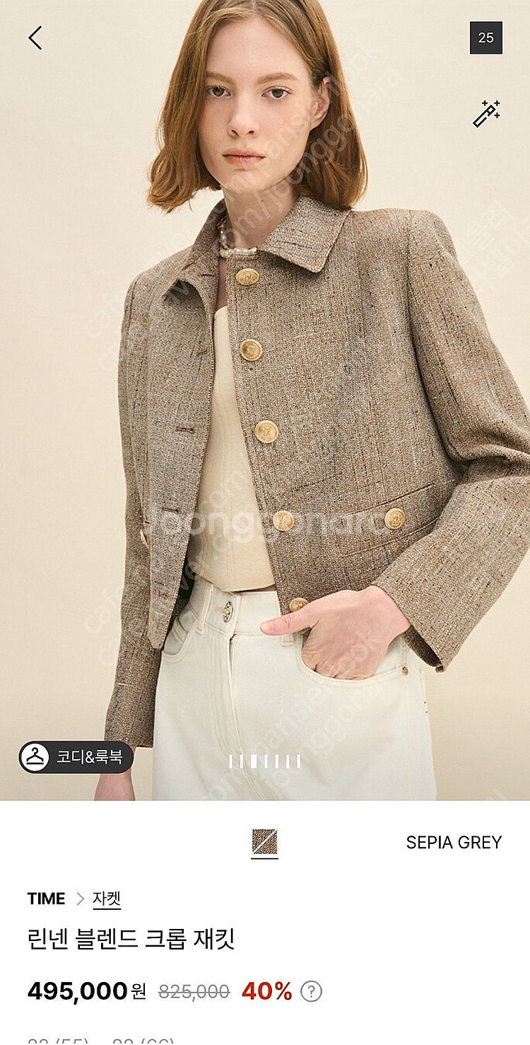23 타임 린넨 블렌드 크롭 자켓 한섬--0