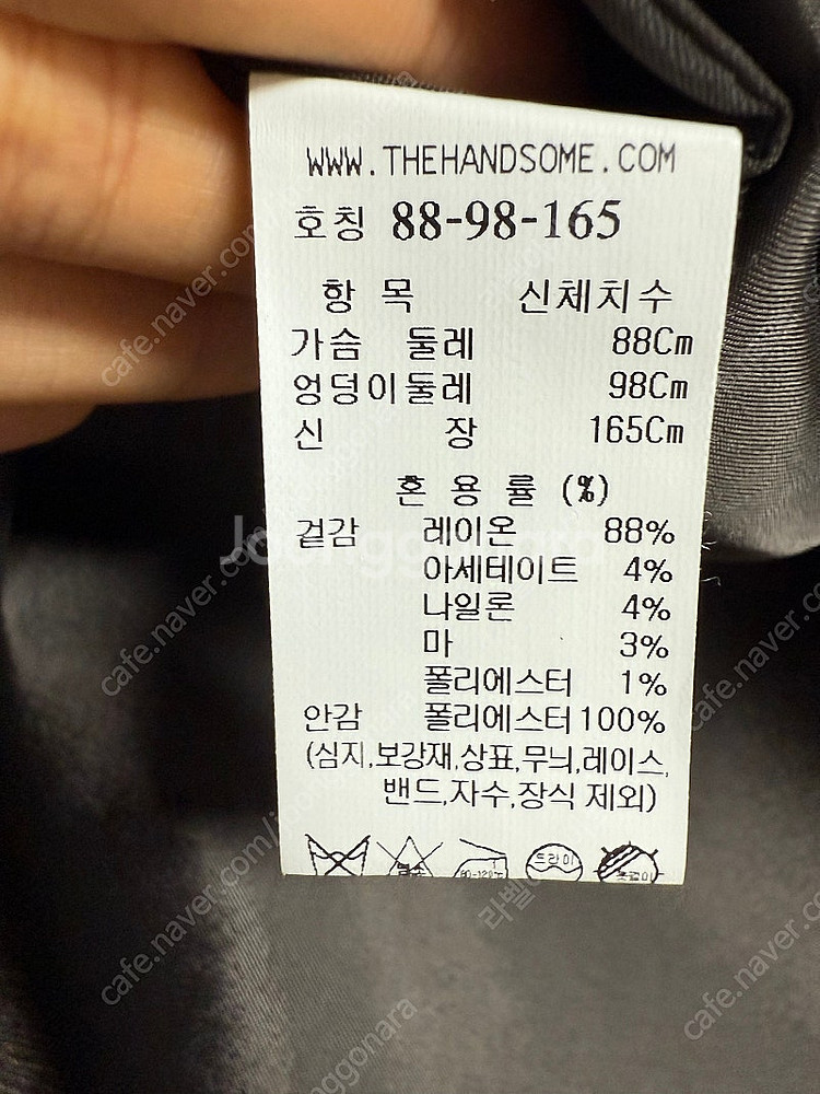 23 타임 린넨 블렌드 크롭 자켓 한섬--6