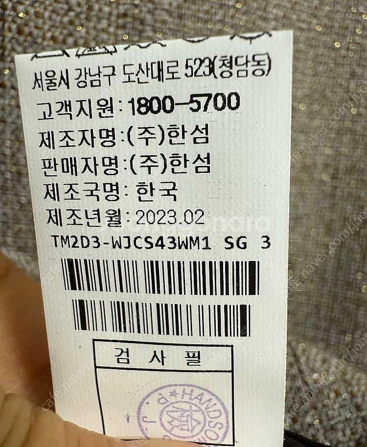 23 타임 린넨 블렌드 크롭 자켓 한섬--7