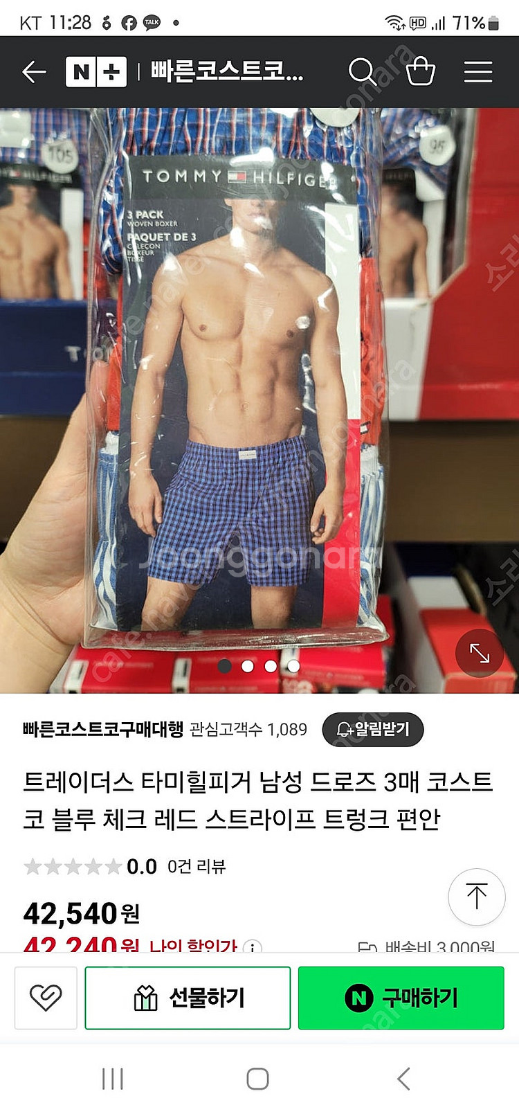 타미힐 피거 남성 트렁크팬티(3매). 남자 팬티.남성팬...--1