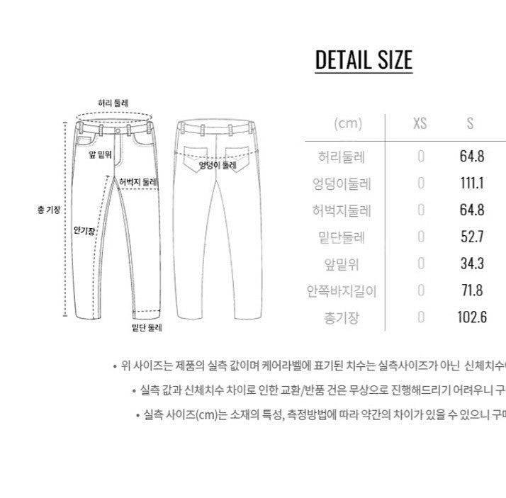 지오다노 414540 풀밴딩 나일론, 레이온 팬츠 s사...--2