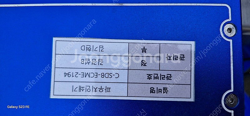 오토피더1대 공급피더1대 총2대일괄 날인기 박스날짜찍는...--1