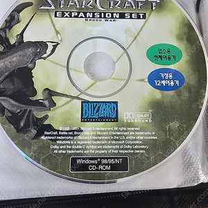 고전게임 CD 팝니다~