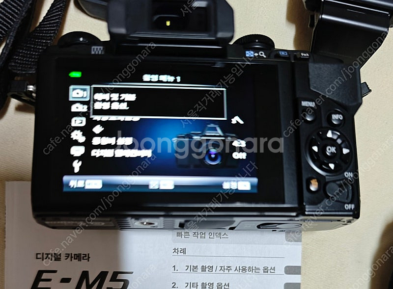 올림푸스E-M5바디만--5
