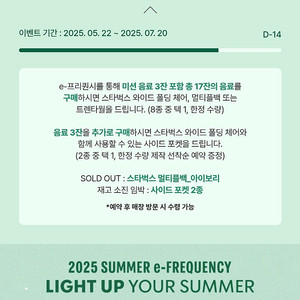 스타벅스 프리퀀시 일반 10개 8000원