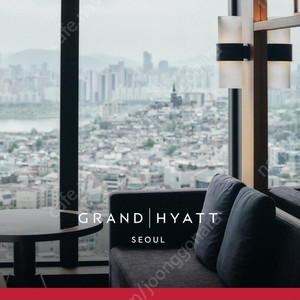 서울 그랜드 하얏트 호텔 숙박권 팝니다. 8월 5일 숙박권.