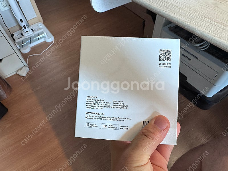 메이튼 무선 안드로이드 오토 프로 X 삼성 DeX 미러...--0