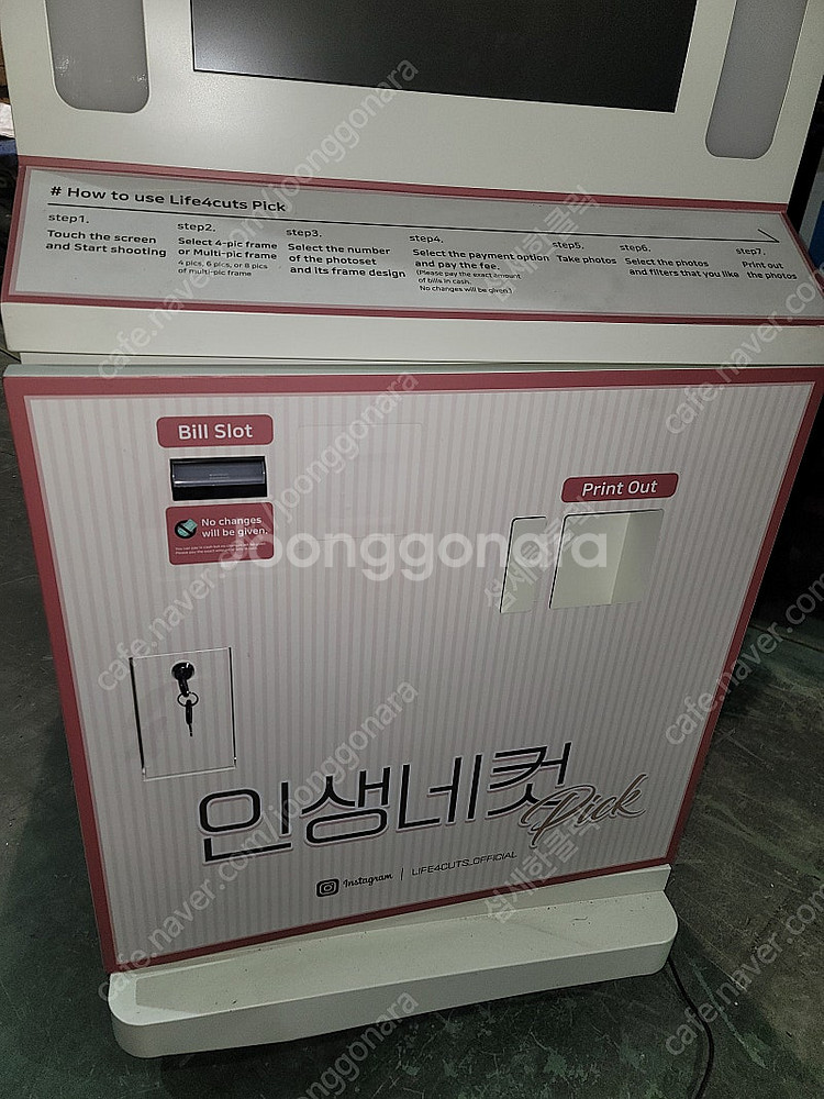 정품 인생네컷 사진기계 미사용--5