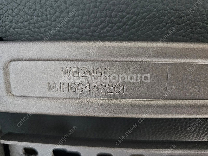LG정품65-75 인치 (WB24GC) 벽걸이 거치대 ...--5
