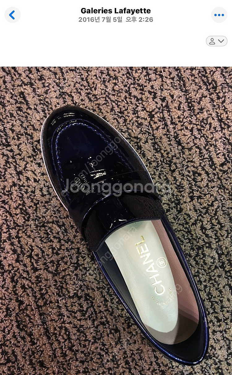 샤넬 로퍼 애나멜 size36--1