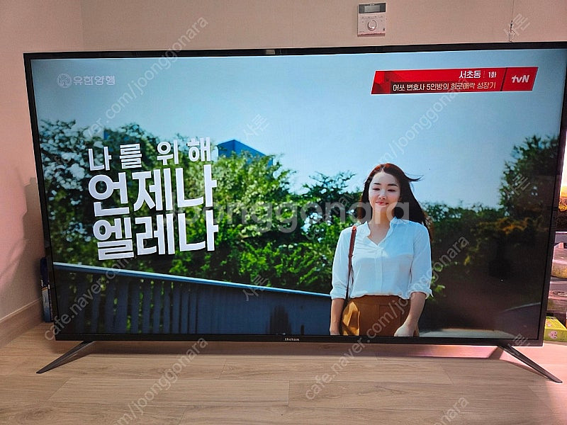 더함 C651UHD IPS HDR 2019--0