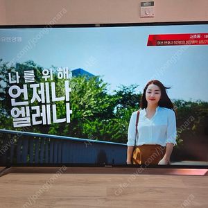 더함 C651UHD IPS HDR 2019