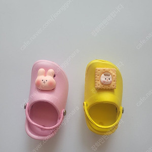 지비츠) 슬리퍼 세트 2P