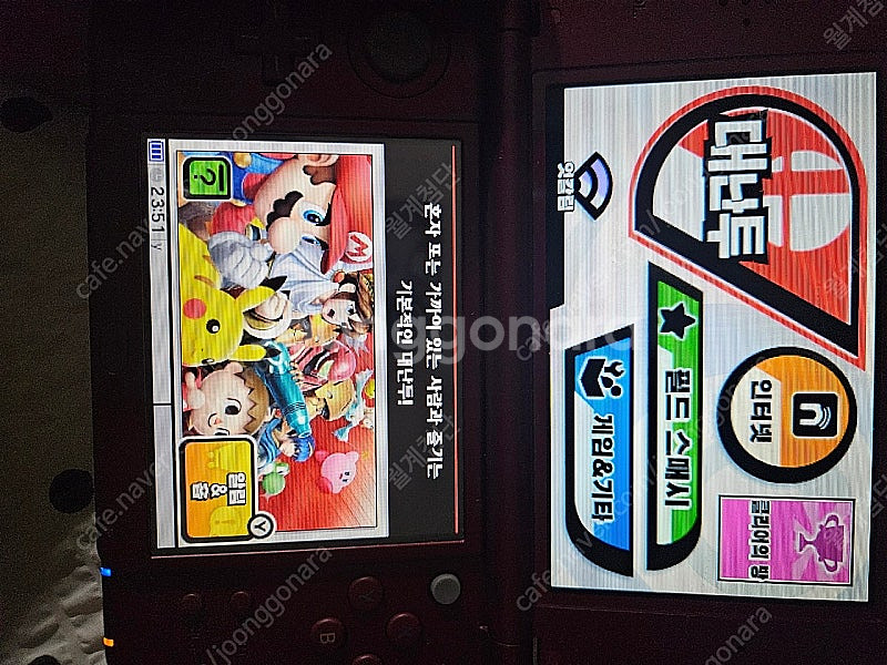 3ds 대난투 기초영어 요괴워치 적묘단--0
