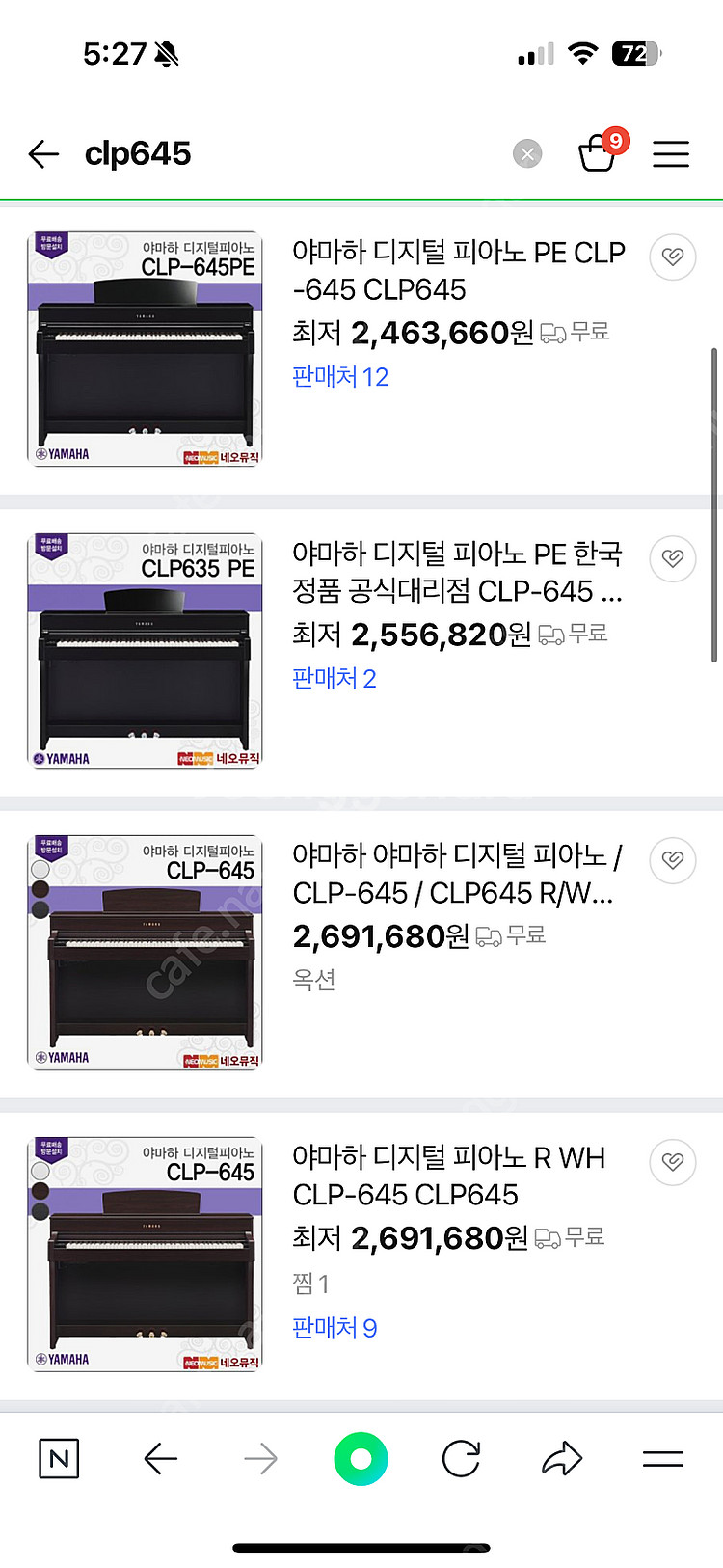 야마하 CLP-645WH 디지털 피아노--8