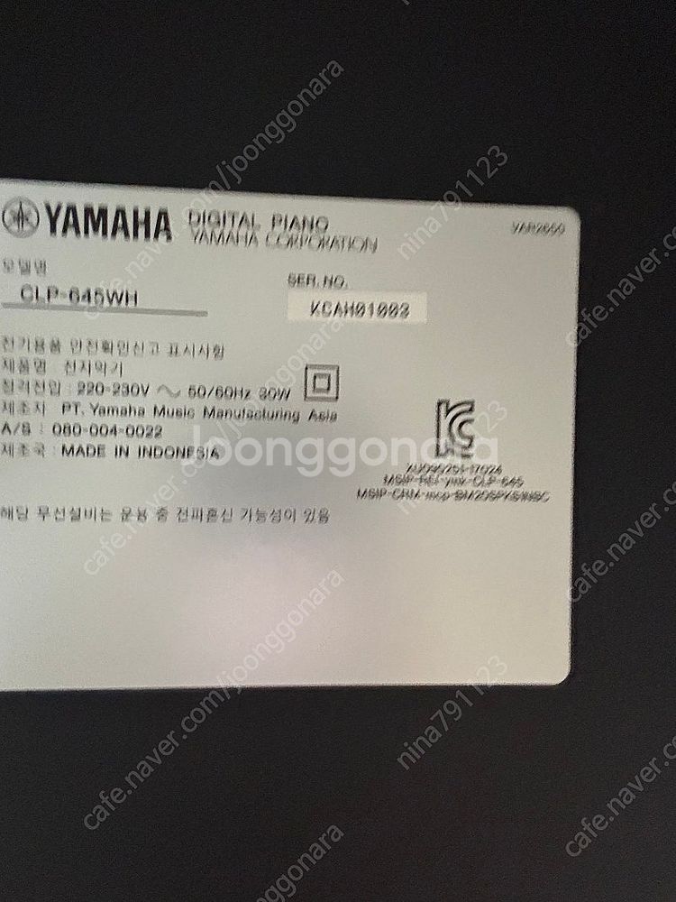 야마하 CLP-645WH 디지털 피아노--9