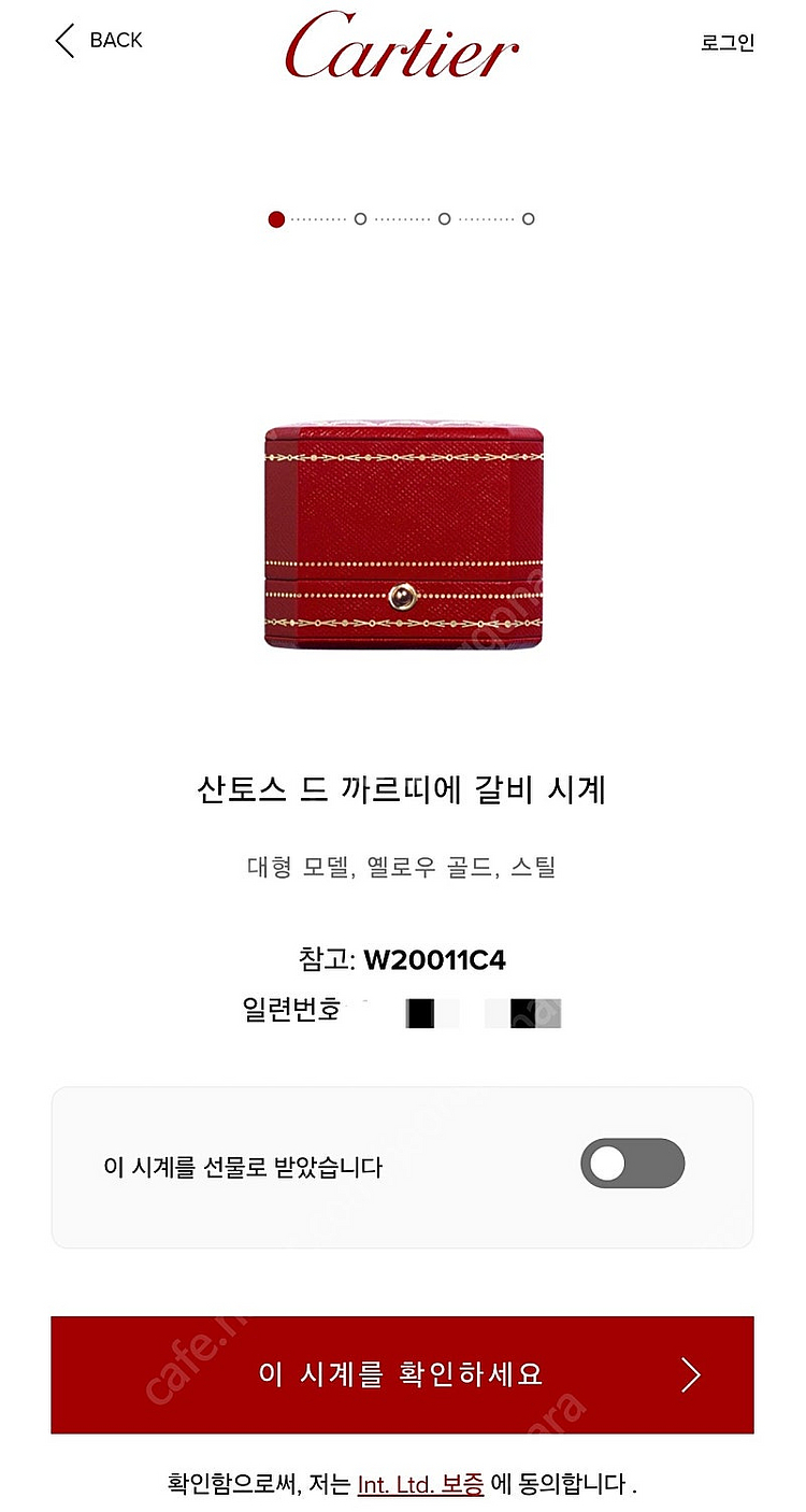 까르띠에 산토스 갈베 18K 콤비 L 쿼츠 남여공용 시...--6