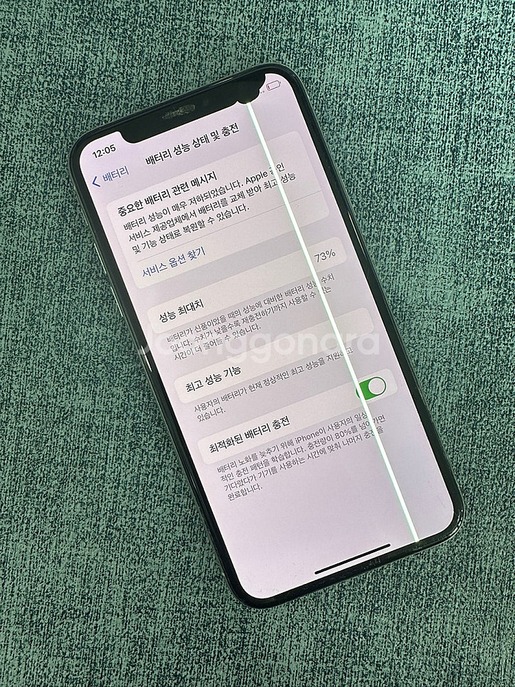 아이폰XS 64G 실버 뒷판파손 게임용 서브용 단말기 ...--2