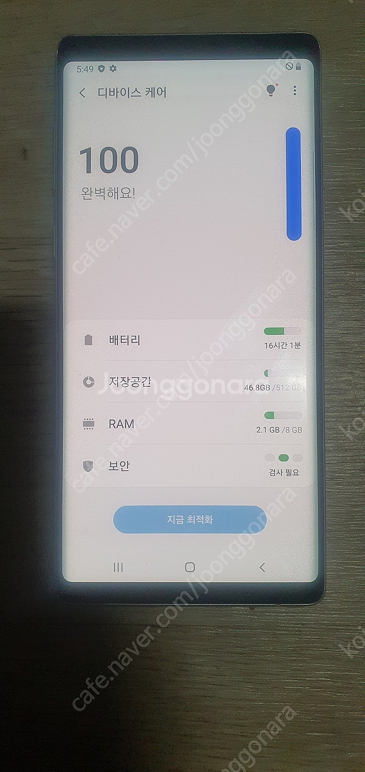 갤럭시노트9 512GB 알파인 화이트--0