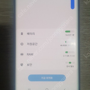 갤럭시노트9 512GB 알파인 화이트