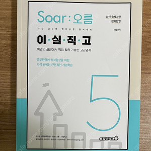 이얼 이실직고 판매합니다