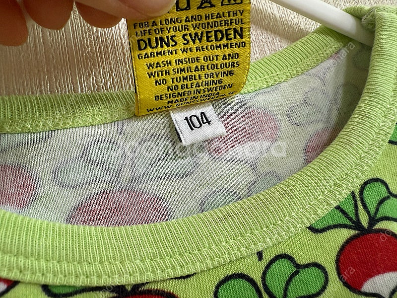 던스 연두색 반팔 104--3