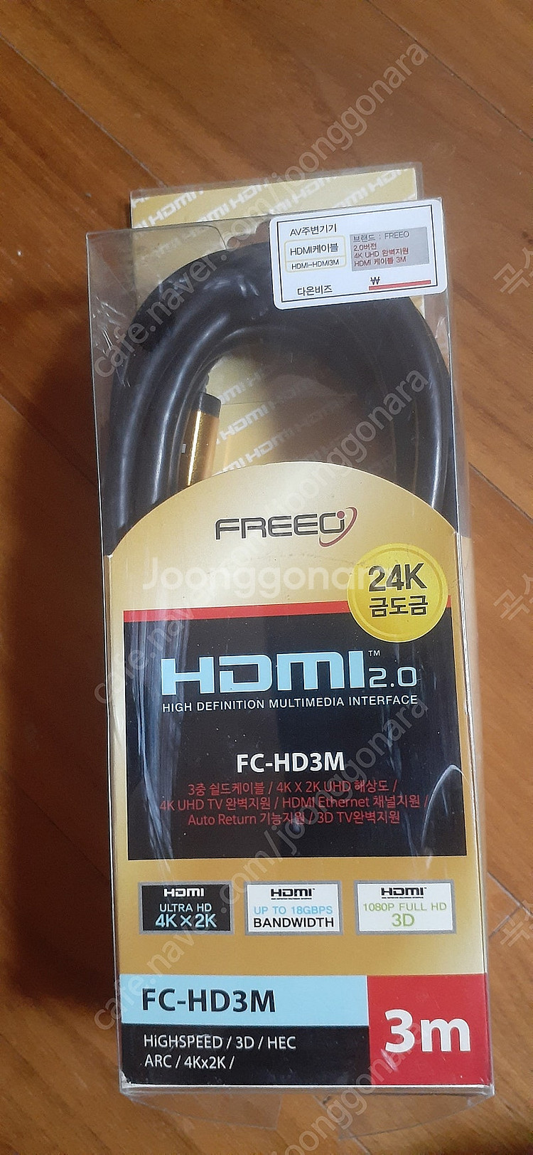 택포8000원ㅡHDMI 2.0 금도금 3M 거의 새상품...--0