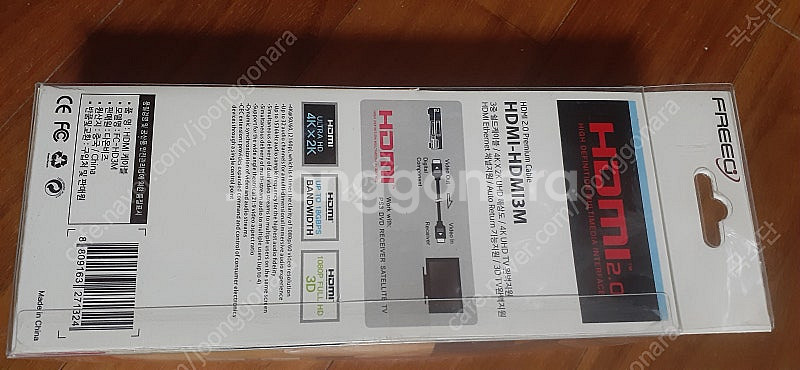 택포8000원ㅡHDMI 2.0 금도금 3M 거의 새상품...--2