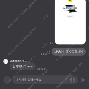빗썸 추천인 삽니다