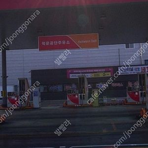 세차권 세단 / SUV+RV (SK 학운공단주유소) (김포 학운공단)