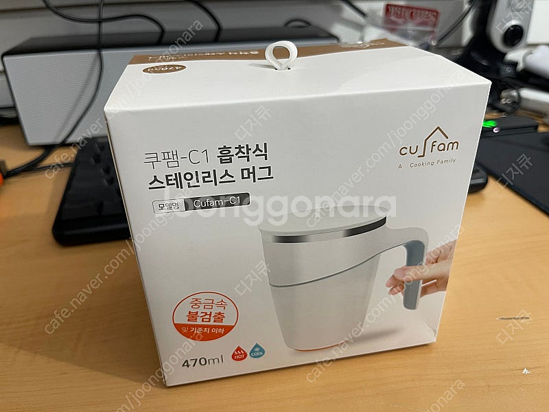 [Cufam] 쿠팸 C1 흡착식 스테인리스 머그 470...--0