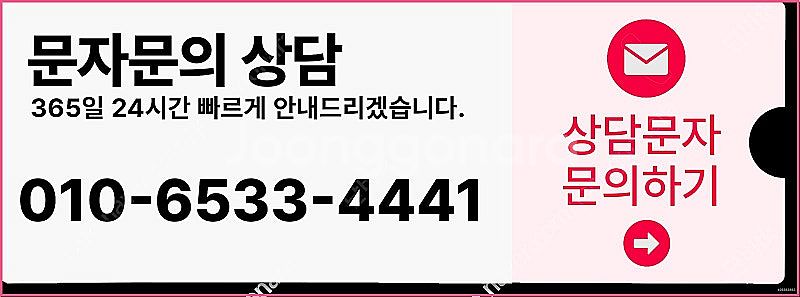 [매입]SK/KT/LG/휴대폰결제미납/핸드폰결제정책/정...--2
